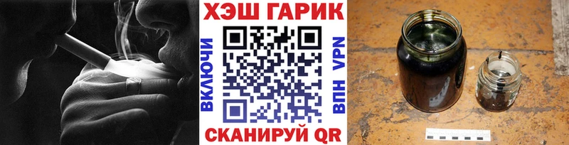 ГАШИШ Ice-O-Lator  магазин    Любим 