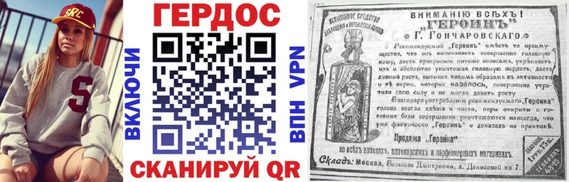 Героин Heroin  где продают наркотики  Любим 