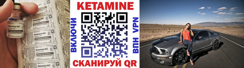 КЕТАМИН VHQ Любим
