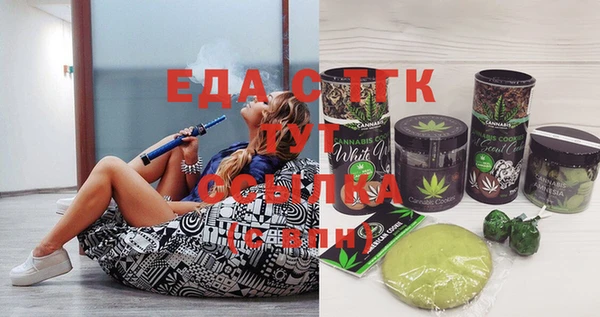 спайс Алзамай