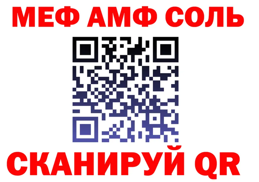 АМФ Premium tor это МЕГА Любим