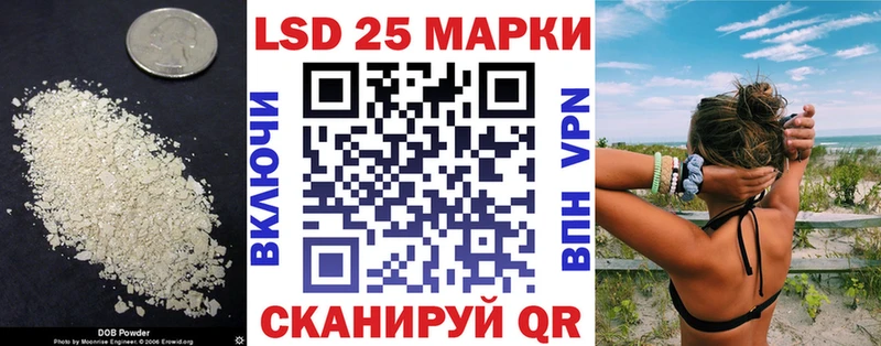 Лсд 25 экстази ecstasy  Любим 