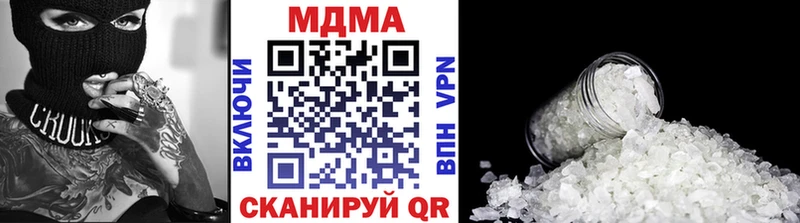 МДМА кристаллы МЕГА зеркало Любим
