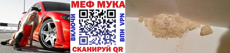 где найти наркотики Любим МЕФ мяу мяу