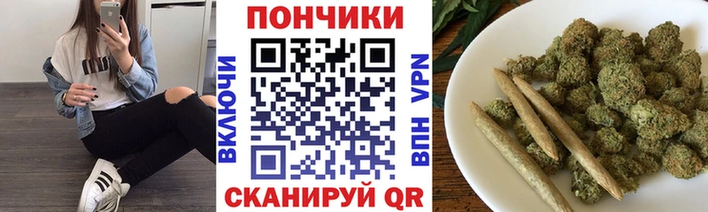 где можно купить наркотик Любим Бошки Шишки марихуана